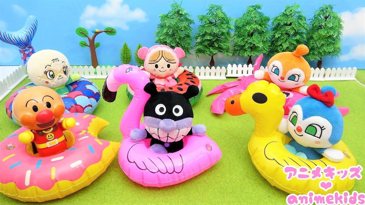 てさぐりボックスの中に浮き輪が入っているよ！どんな浮き輪が出るかな？#アニメキッズ