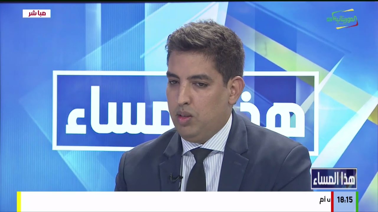 هذا المساء ( رقمنة الاستثمارات ) 07-04-2025