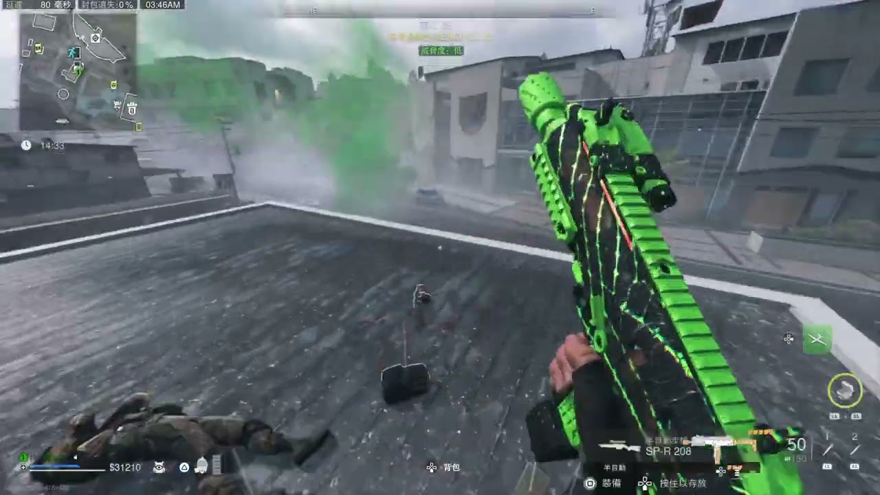 Call of Duty Modern Warfare 2_20260214035151