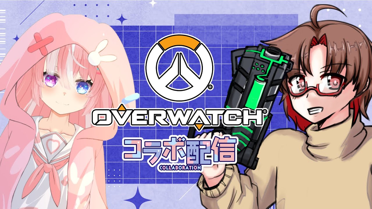 【#OVERWATCH2/コラボ】クリスマスイブイブおばおw甘月しいなさん