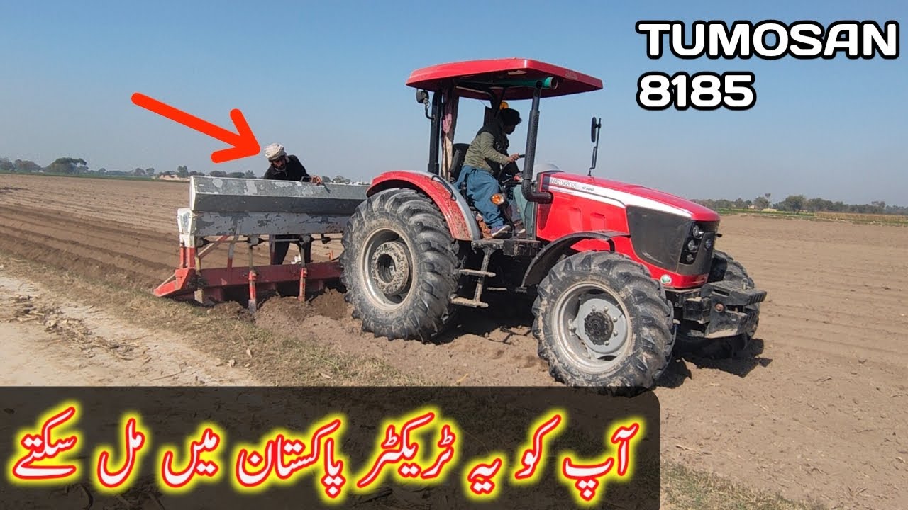 Tumosan tractor 8185 in Pakistan | tumosan tractor performers