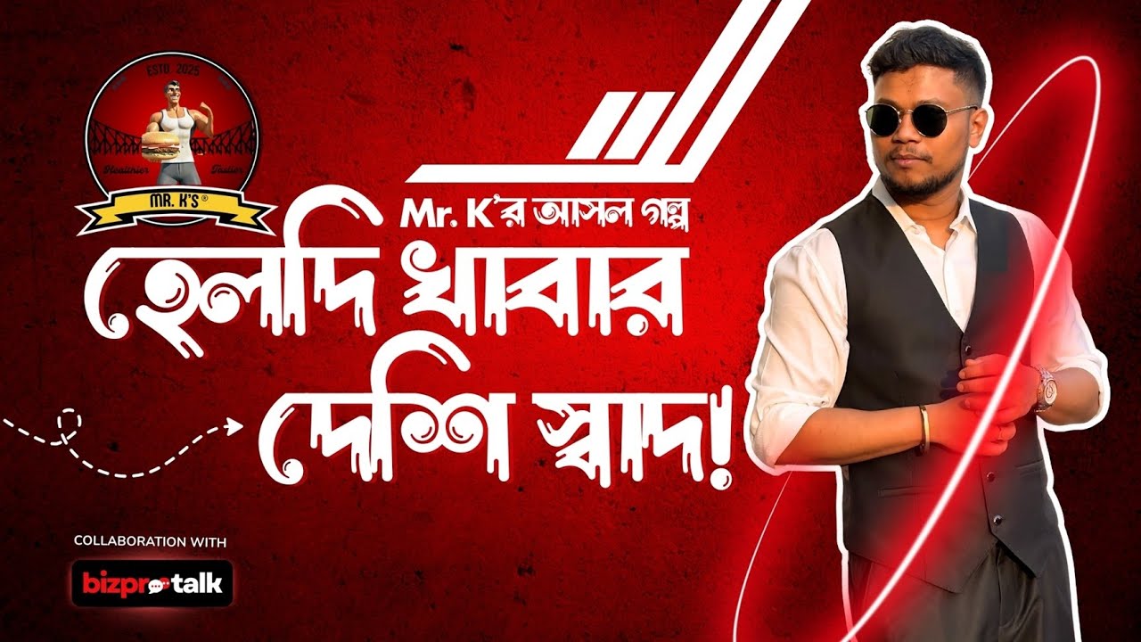 Mr. K's Kolkata | Air-Fried Healthy Food Revolution | Bengali Startup Story | #CloudKitchenStartup