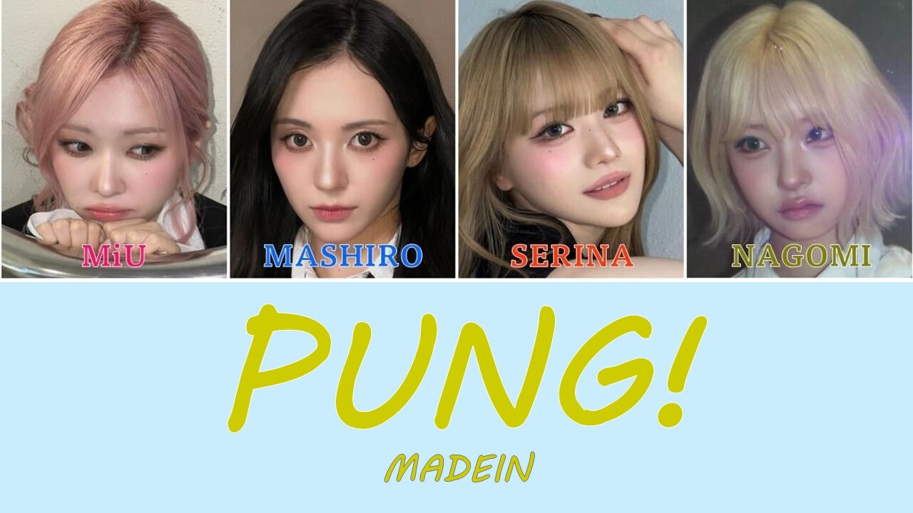 PUNG! - MADEIN(メイディン)【カナルビ パート分け 和訳 歌詞】
