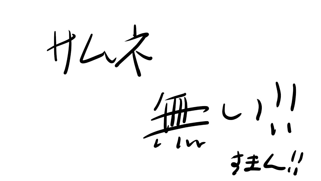 【オーバーウォッチ2】豆乳飲みながら【自由参加】