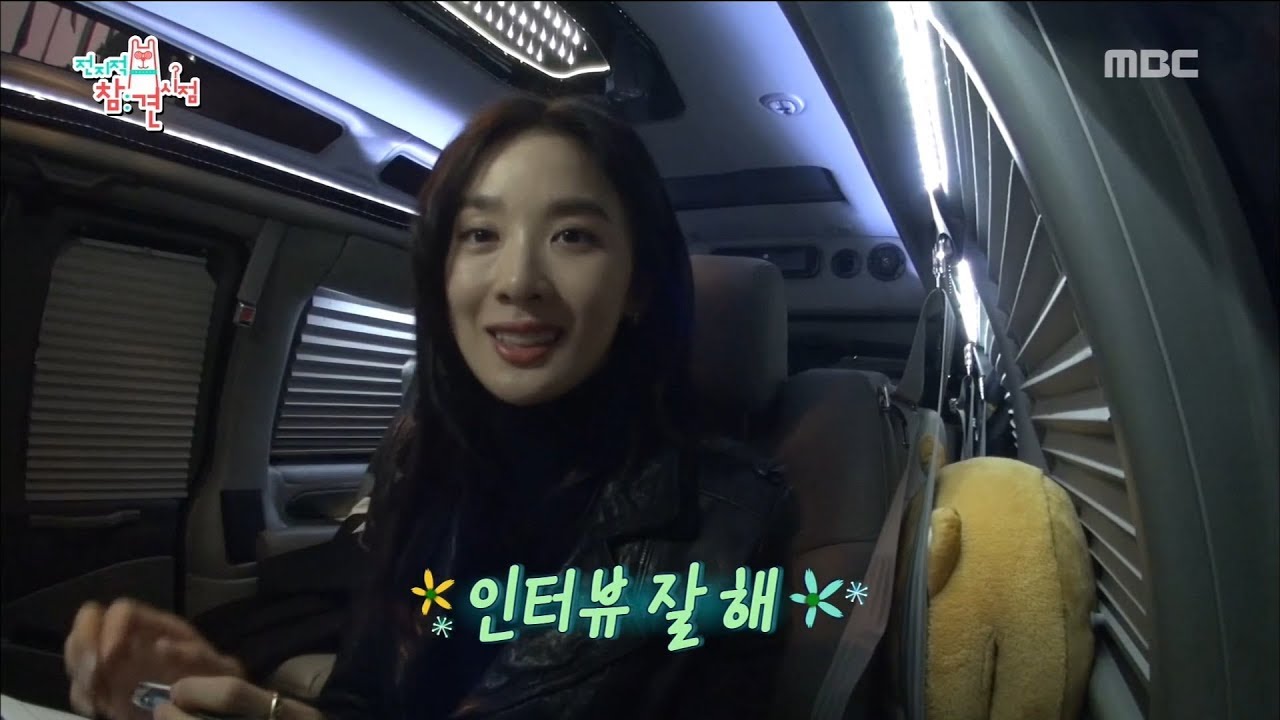 [HOT] Say delicious kimbap ,전지적 참견 시점 20190413