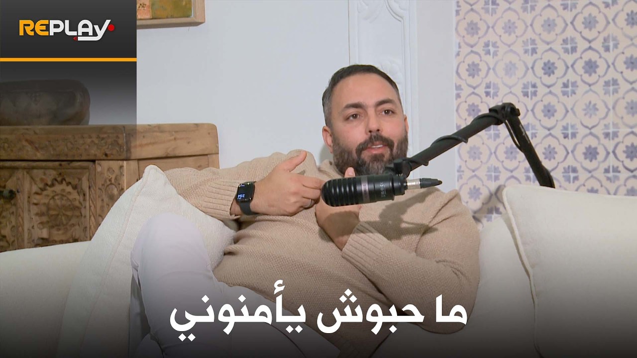 رغم الأدلة التي قدمتها لوزارة الرياضة إلا أنهم رفضوا تصديقي│ #ريبلاي 23