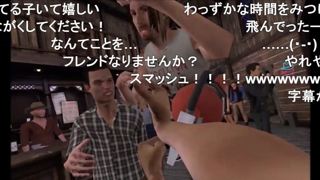 【コメ付き】VRでスマブラごっこしようぜ！！！【Drunkn Bar Fight】