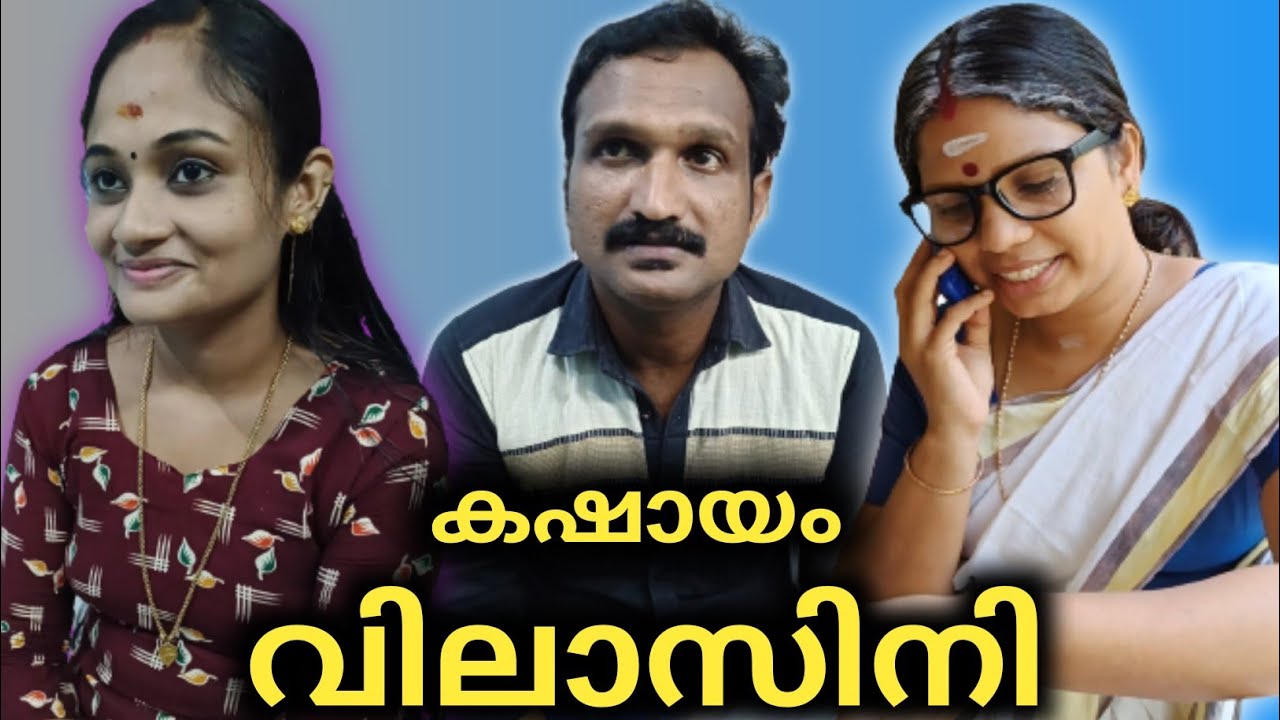 അന്ധവിശ്വാസം തലക്കുപിടിച്ച അമ്മായിയമ്മ സ്വന്തം മരുമകളോട് ചെയ്തത് കണ്ടോ 😔