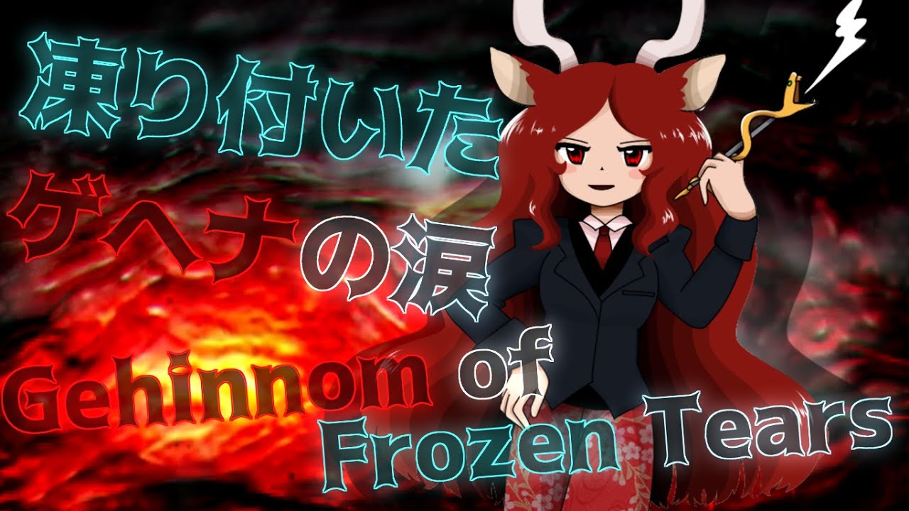 HoSS Stage 6 Theme : Gehinnom of Frozen Tears