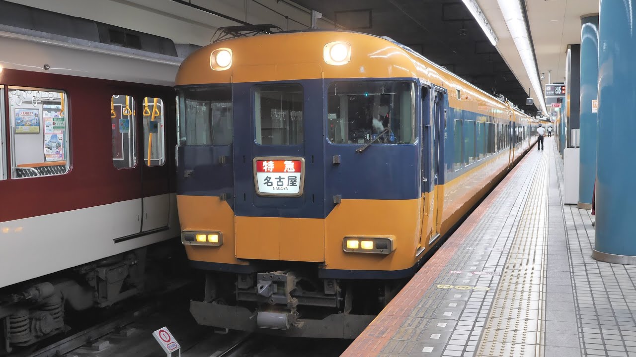 近鉄電車　大阪難波駅　2020/10 ①（4K UHD 60fps）