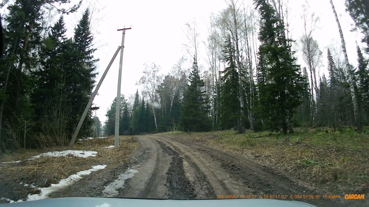 Дорога на 
