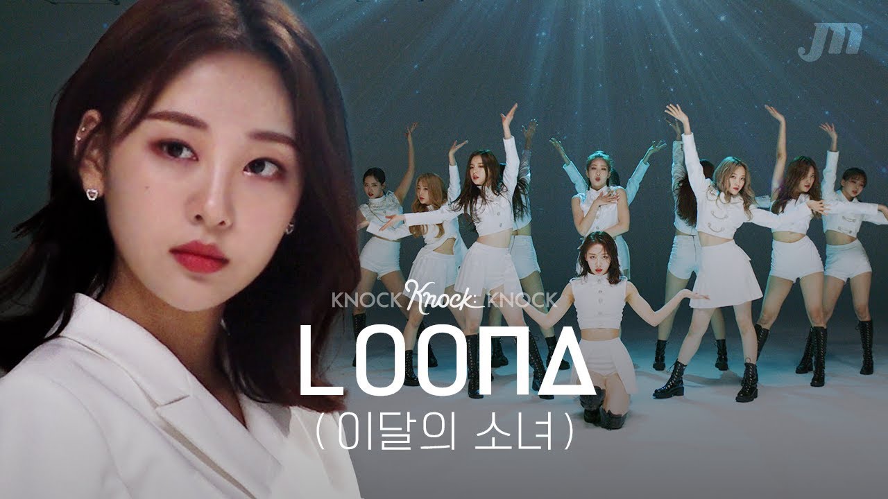 [4K] 컨셉 온도차 오지는 이달의 소녀ㅣ365 → # →  So Whatㅣ낰낰낰