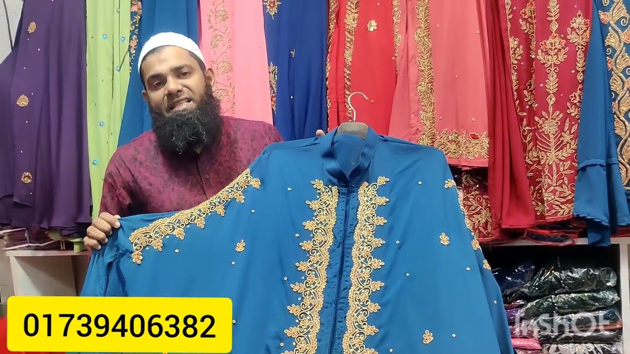 সরাসরি কারখানা হতে আবেয়া বোরখা।। Stylish Abaya 💃 Most Demanded Dubai Cherry Borkha Collection