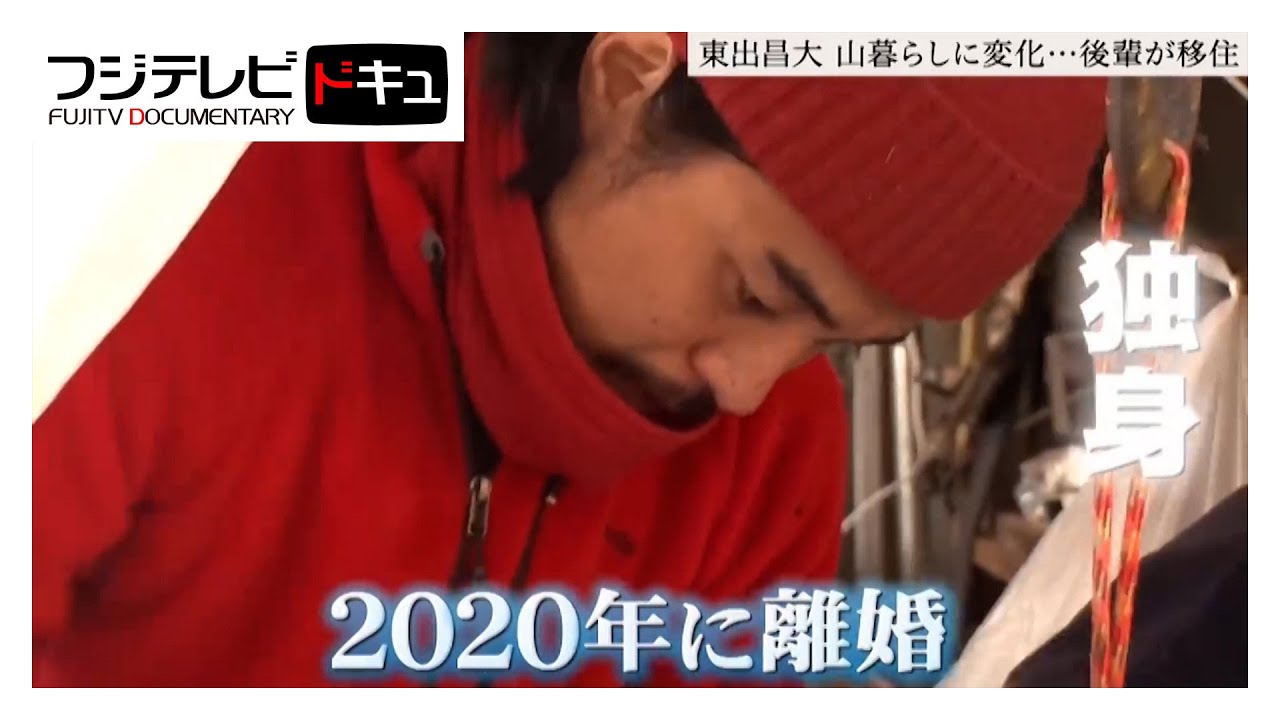 【東出昌大に密着】山に移住して2年…暮らしと仕事に訪れた変化 第2弾＜前編＞【めざまし８傑作選】
