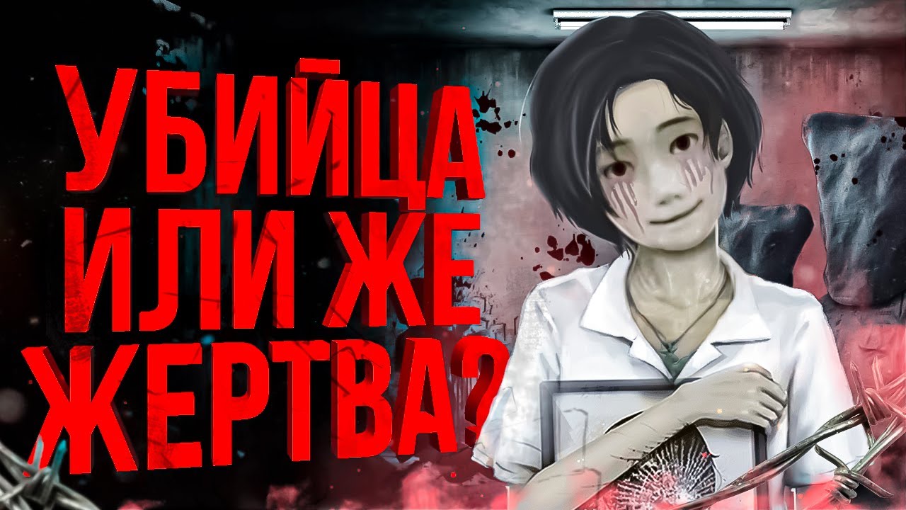 Разбор сюжета Detention | Анализ игры // Сравнение с экранизациями