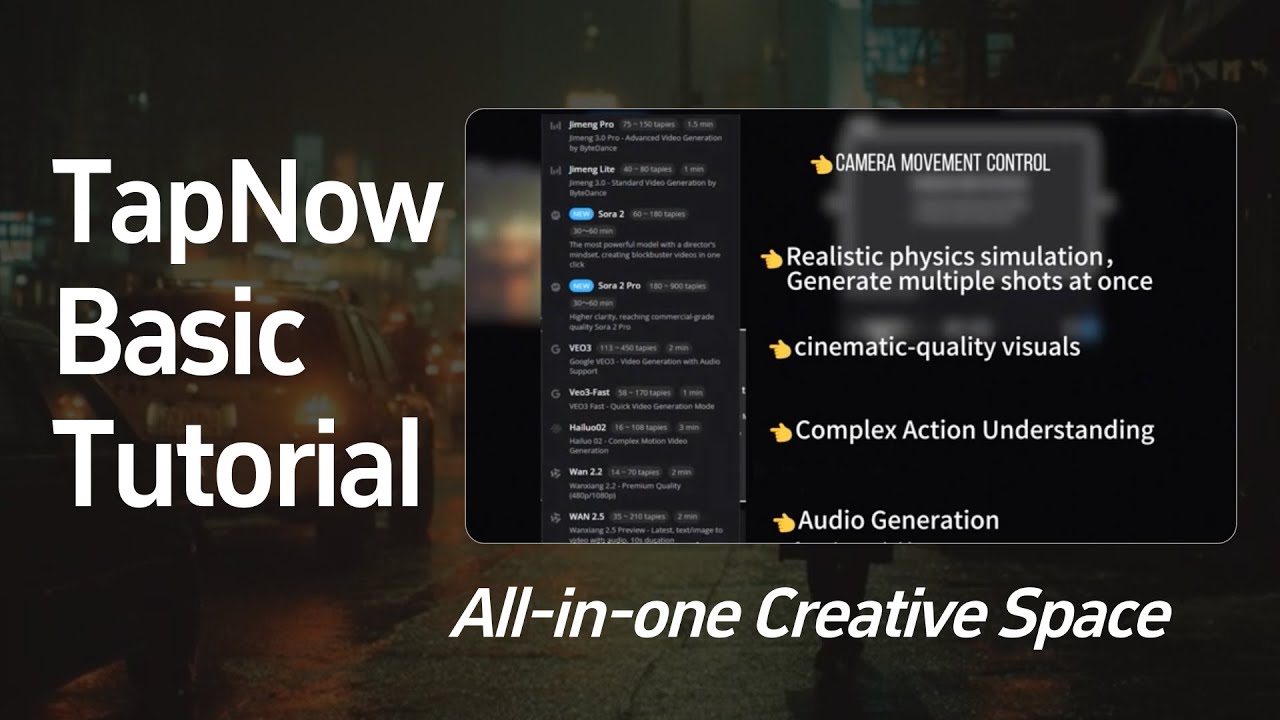 TapNow Basic Tutorial｜Create Your Very First Piece