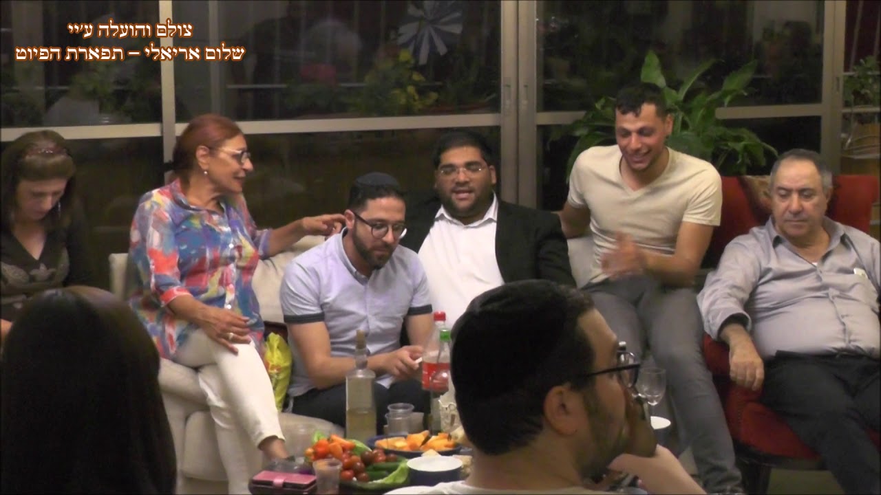 סאלו כאוס אל תילא הזמר גיל רבי אצל חנה נבעה