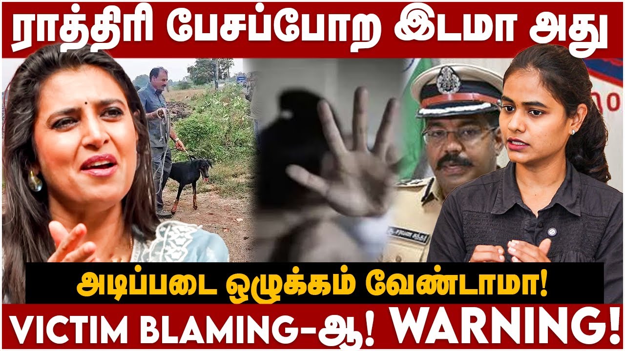 Kasthuri Shankar Interview | ராத்திரி பேசப்போற இடமா! அறிவு வேணாம்! | The Debate | Coimbatore Case