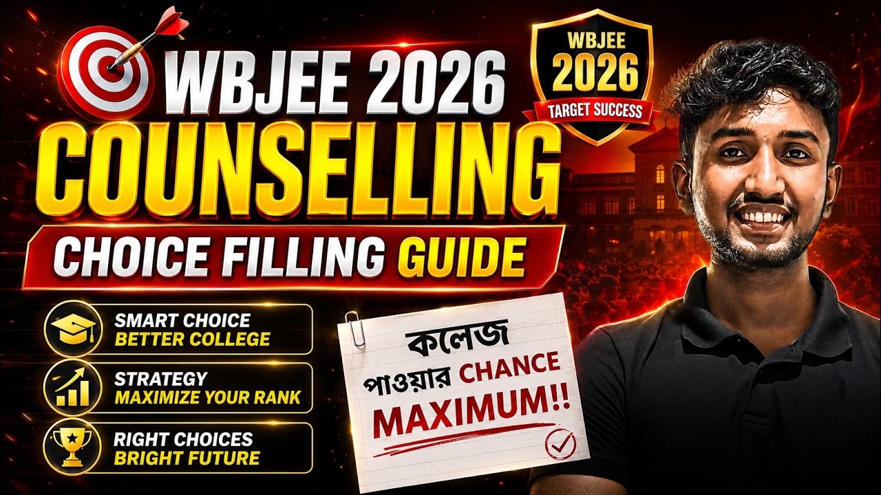 WBJEE 2026 Choice Fiilling Guidance | WBJEE 2026 Counselling Process |WBJEE Choice List|LETS IMPROVE