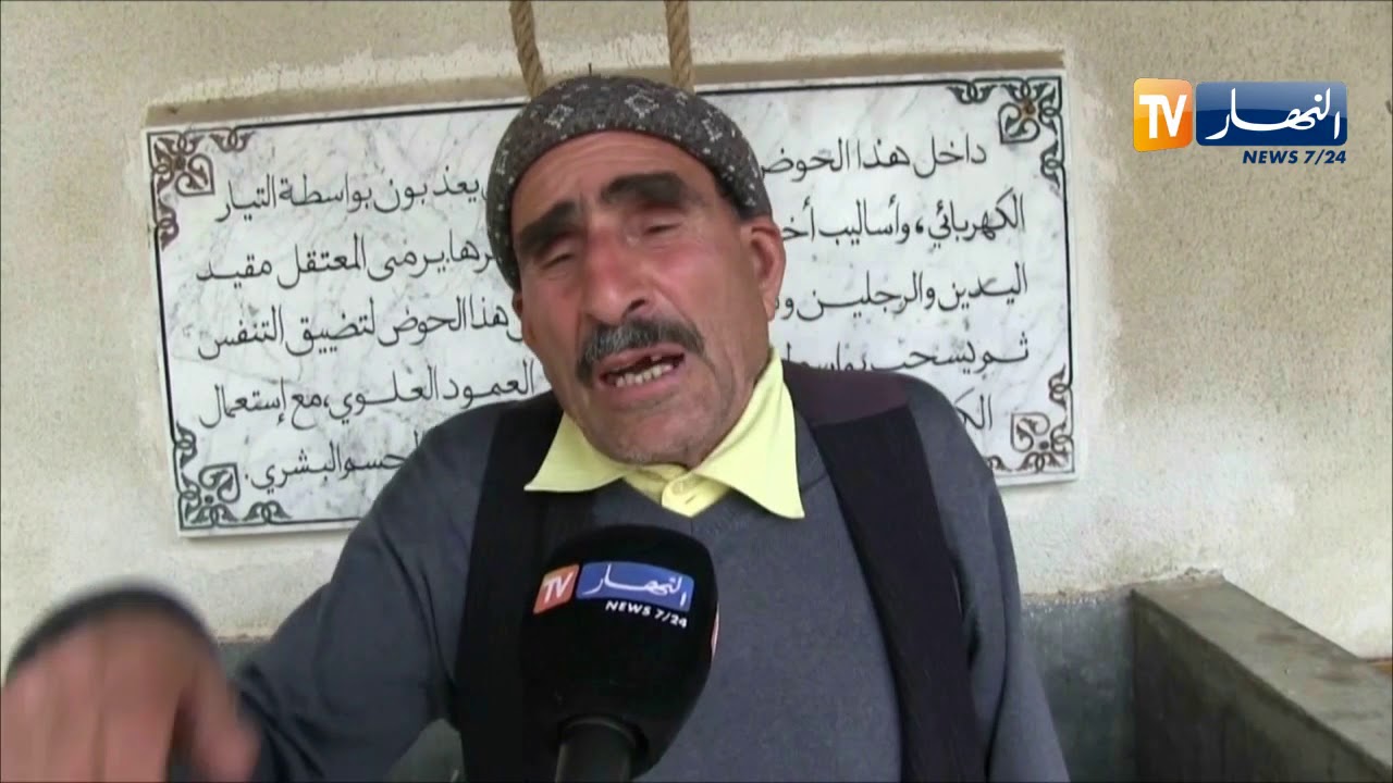 قسنطينة: عمار بوضرسة .. قصة مجاهد عذب بمركز التعذيب في زيغود يوسف