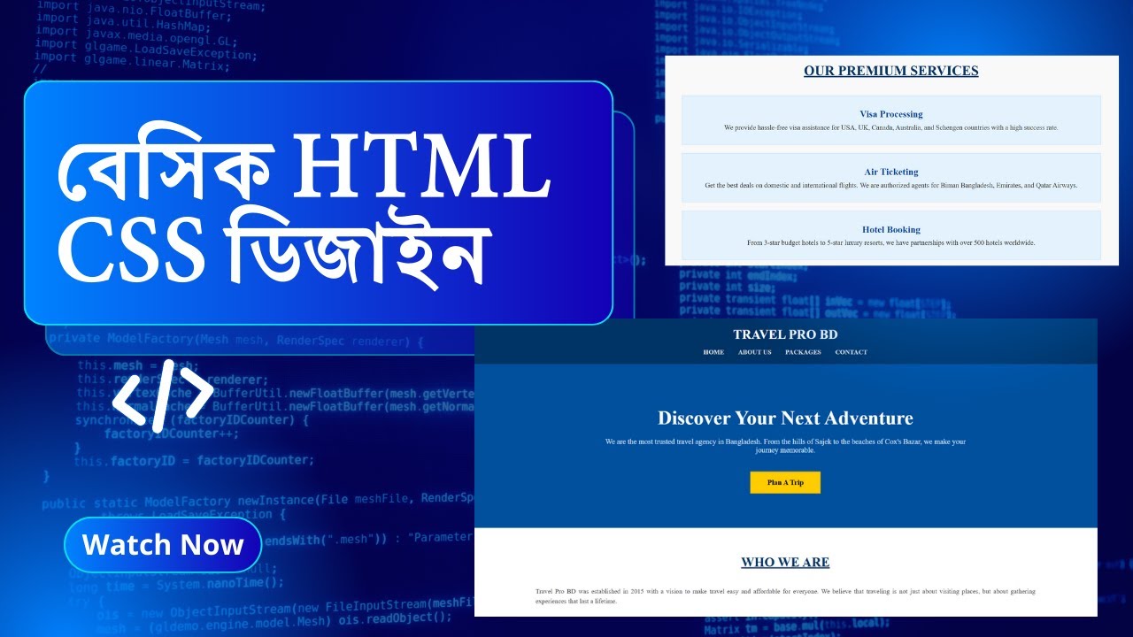 একদম বেসিক HTML CSS দিয়ে Web Design