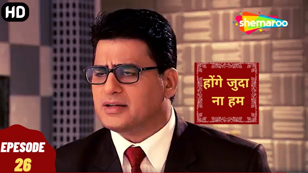 Hongey Judaa Na Hum - Episode 26 | प्यार को फिर से तलाशने की कहानी | Romantic. Drama. Tv Series