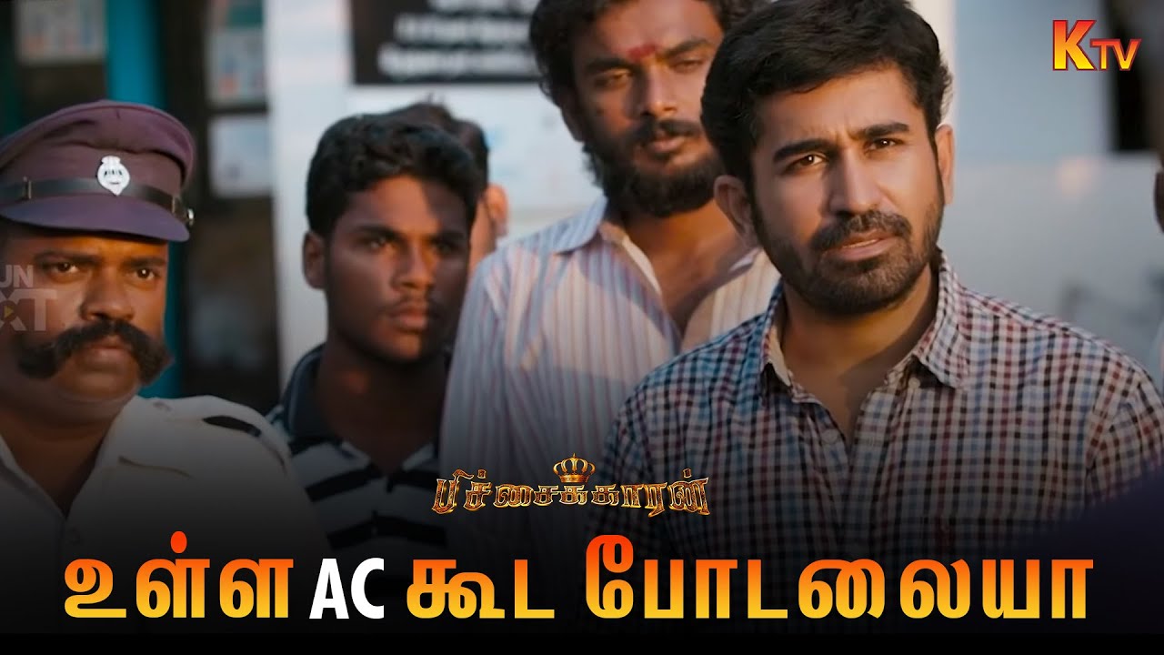 Vijay Antony rocked🔥Audi car&rsquo;s owner shocked😲 | Pichaikkaran Movie Scene | Vijay Antony | KTV
