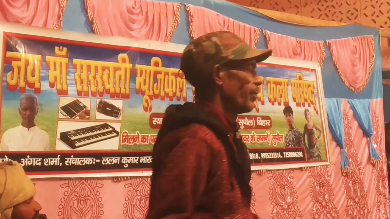 Aalha Udal ka nach program