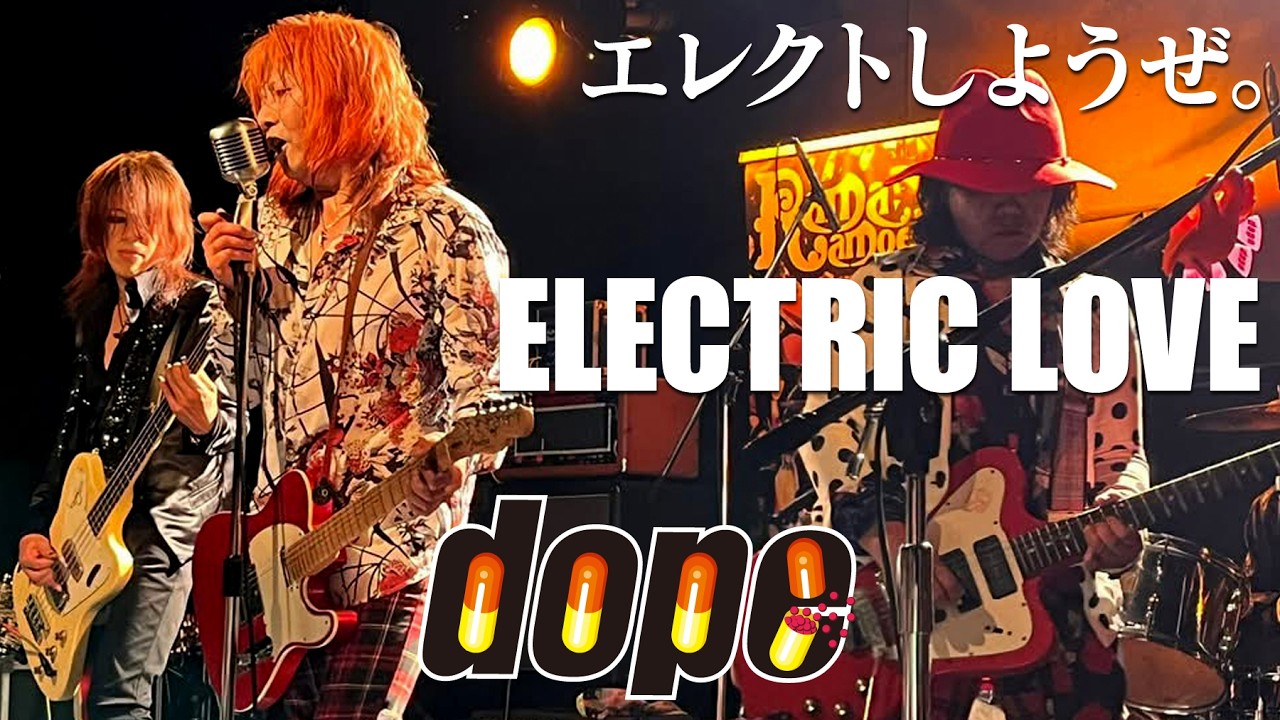 dope - Electric Love【LIVE / HD】2025/06/14＠福岡CB