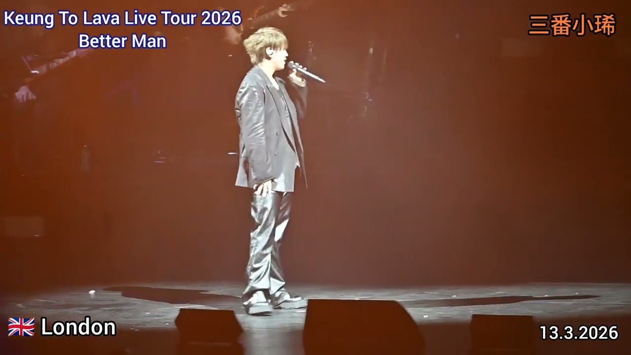 Better Man丨Keung To Lava Live Tour 2026丨LONDON丨姜濤世巡第一站倫敦