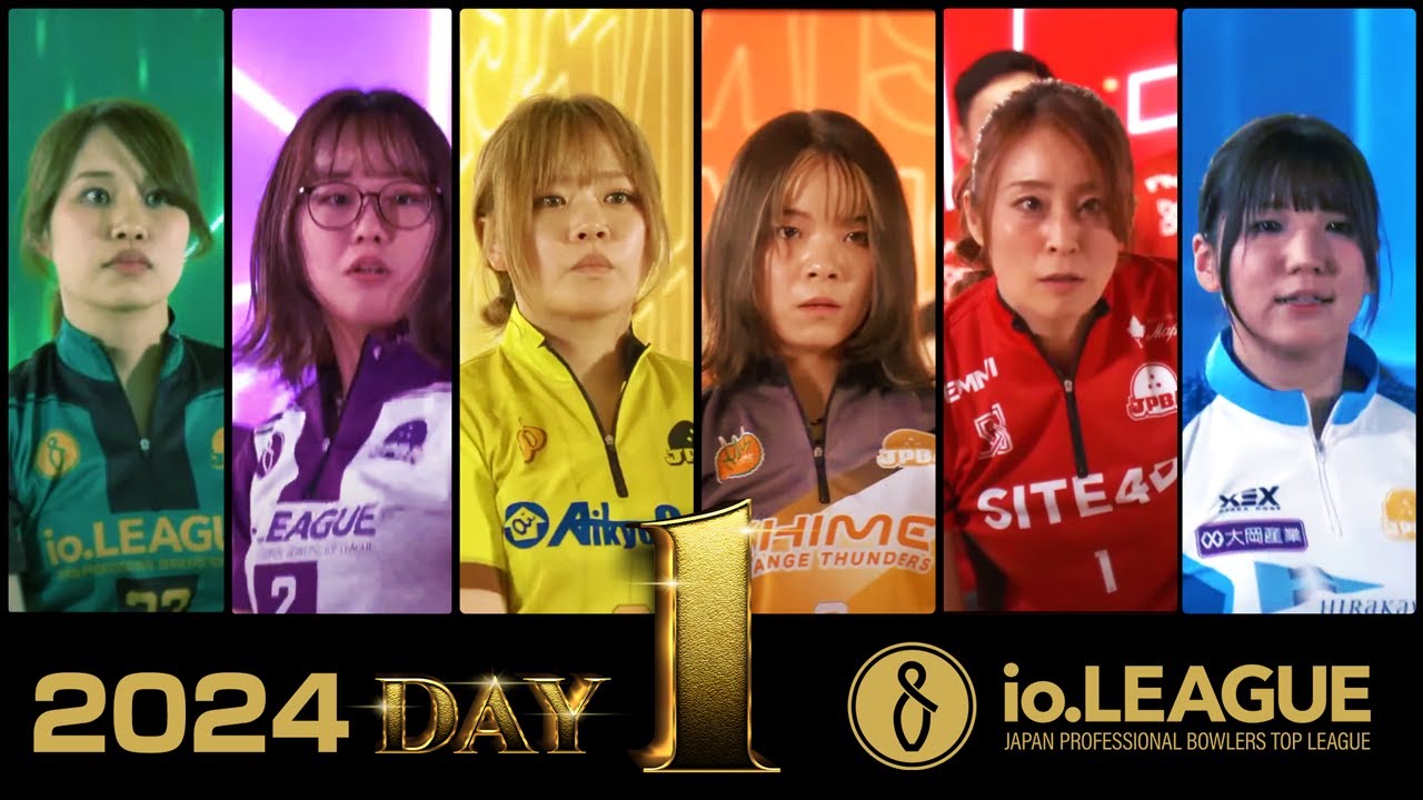 『io.LEAGUE 2024』DAY1