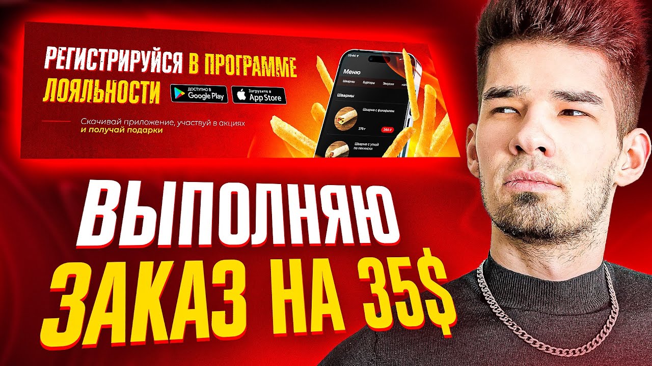 ВЫПОЛНЯЕМ РЕАЛЬНЫЙ ЗАКАЗ НА ФРИЛАНСЕ LIVE / Дизайн баннера в FIGMA и немного Фотошоп