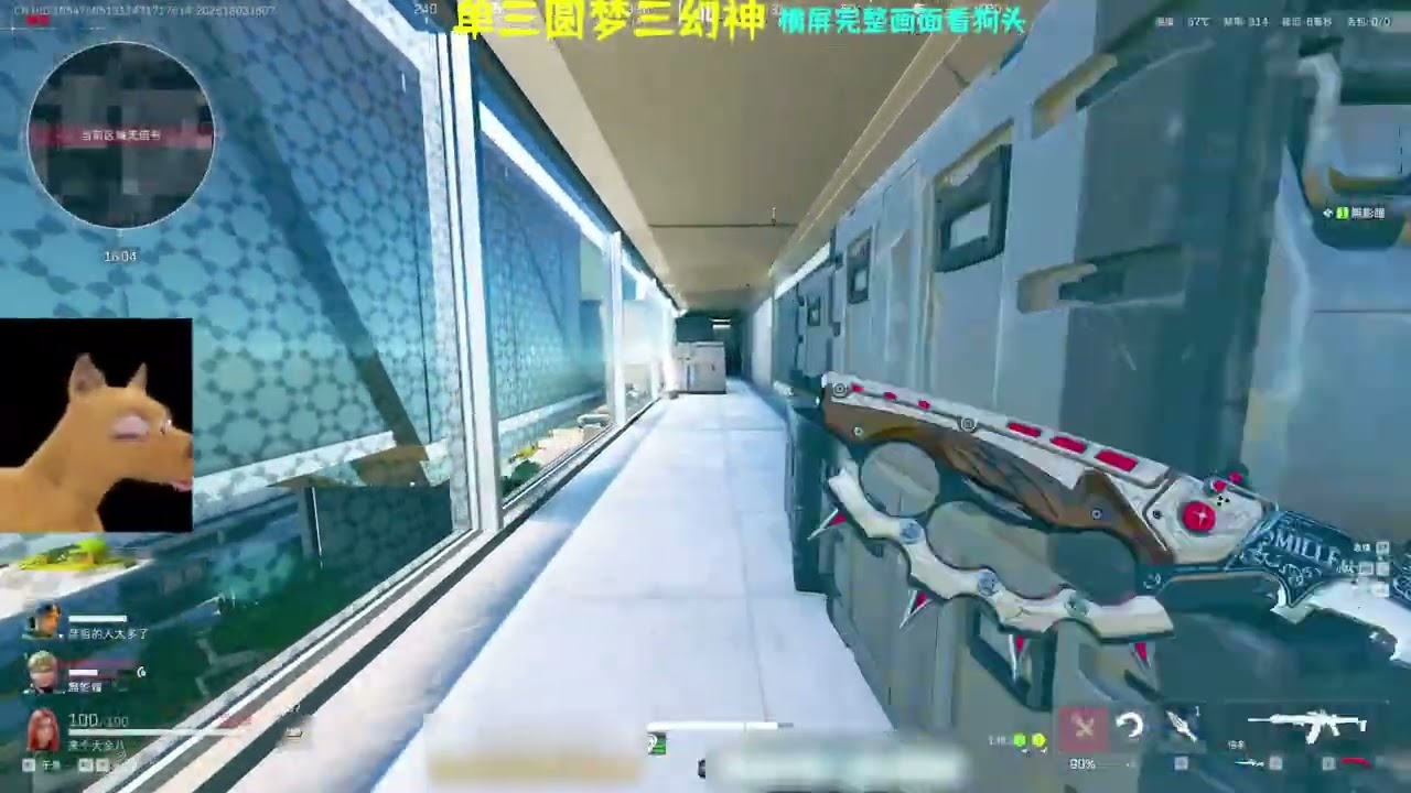 水友扶贫南波万大赛day2(下) @南波万（三角洲行动） #三角洲行动#三角洲s7阿萨拉新赛季 #南波万创作者激励活动  #南波万三角洲行动 #三角洲腰射第一人