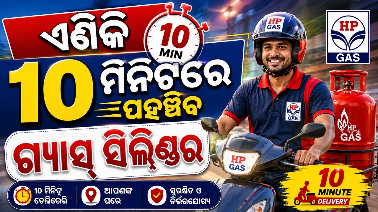 Gas Cylinder Delivery in 10 Minutes? Instamart to Deliver HPCL Navya 5 Kg, 10 Kg LPG Cylinders
