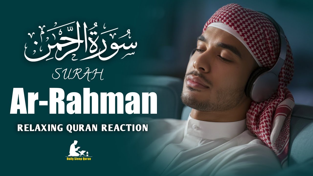 World's most beautiful recitation of Surah Ar-Rahman (سورة الرحمن) | Daily Sleep Quran