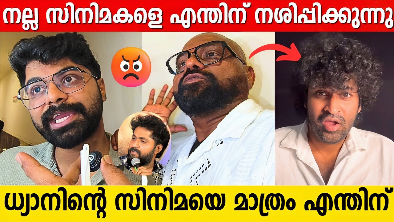 AAP KAISE HO Movie Producers Angry Against Aswanth Kok And Negative Review | Degrading | Dhyan
