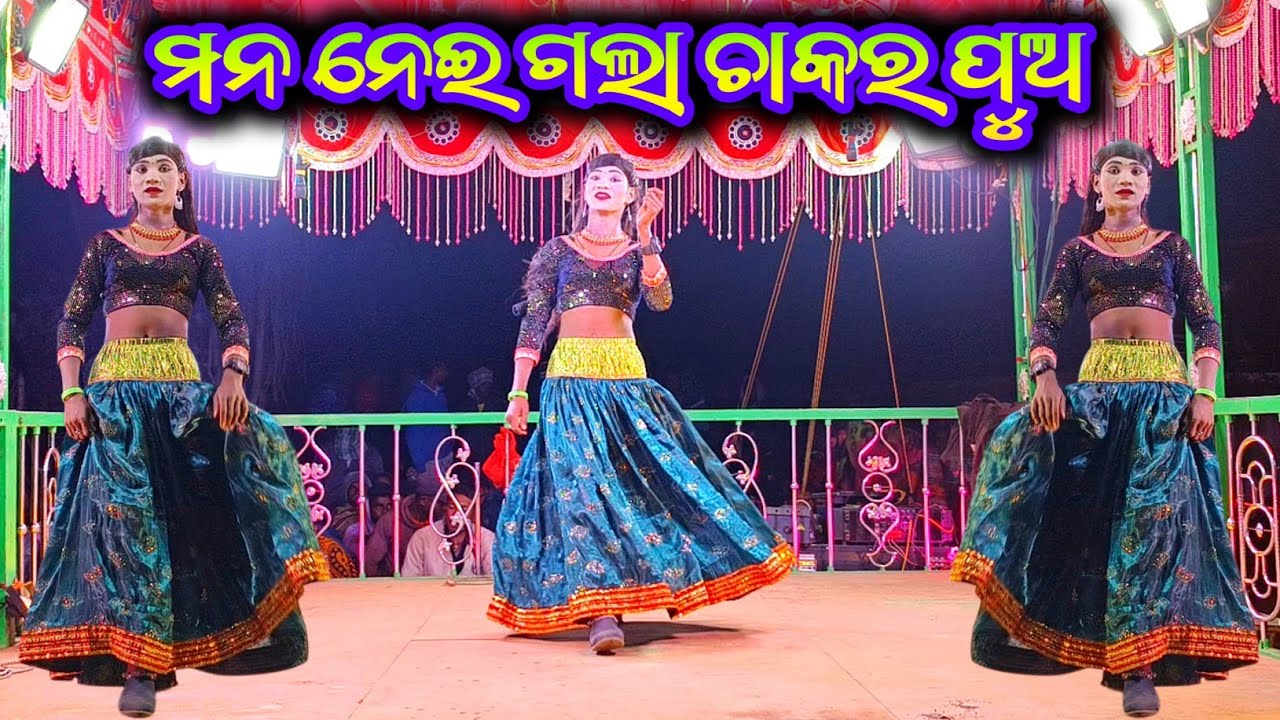 Borajodi Damo Guru New Natak 9337066651 ତୁ ବଧେ ମୋ ଭାଗ୍ୟରେ ନାହିଁ Pradeep Guru New Natak #damoguru 