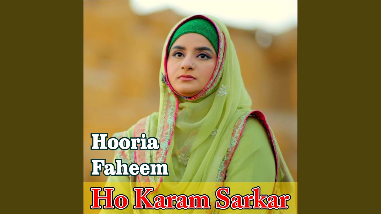 Mera Dil Bhi Chamka De