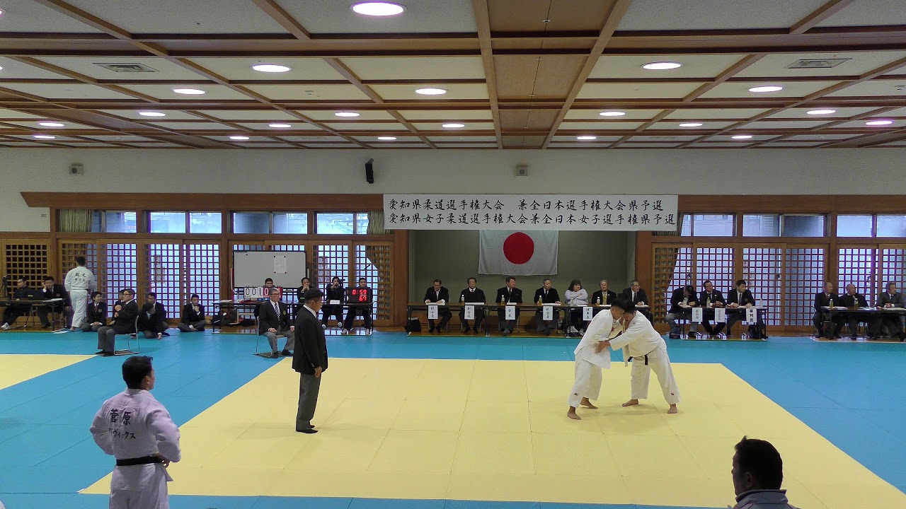 愛知県柔道選手権大会 2019/02/11 「トーナメント戦 古居選手 対 藤川選手」3回戦
