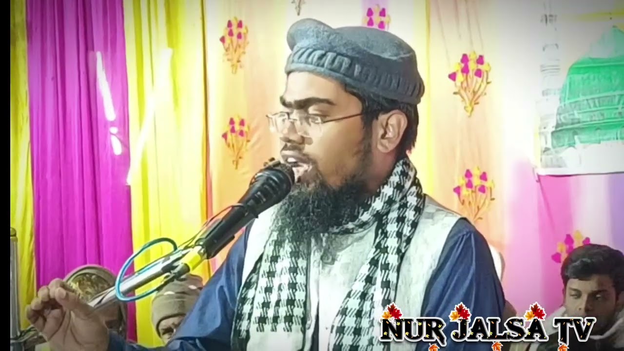 লাইভ 🔴 ০৮/০৩/২০২৬ নতুন সিকশ্তি কালিয়াচক মালদা আব্দুর রহমান বিন দিলওয়ার আসাম 