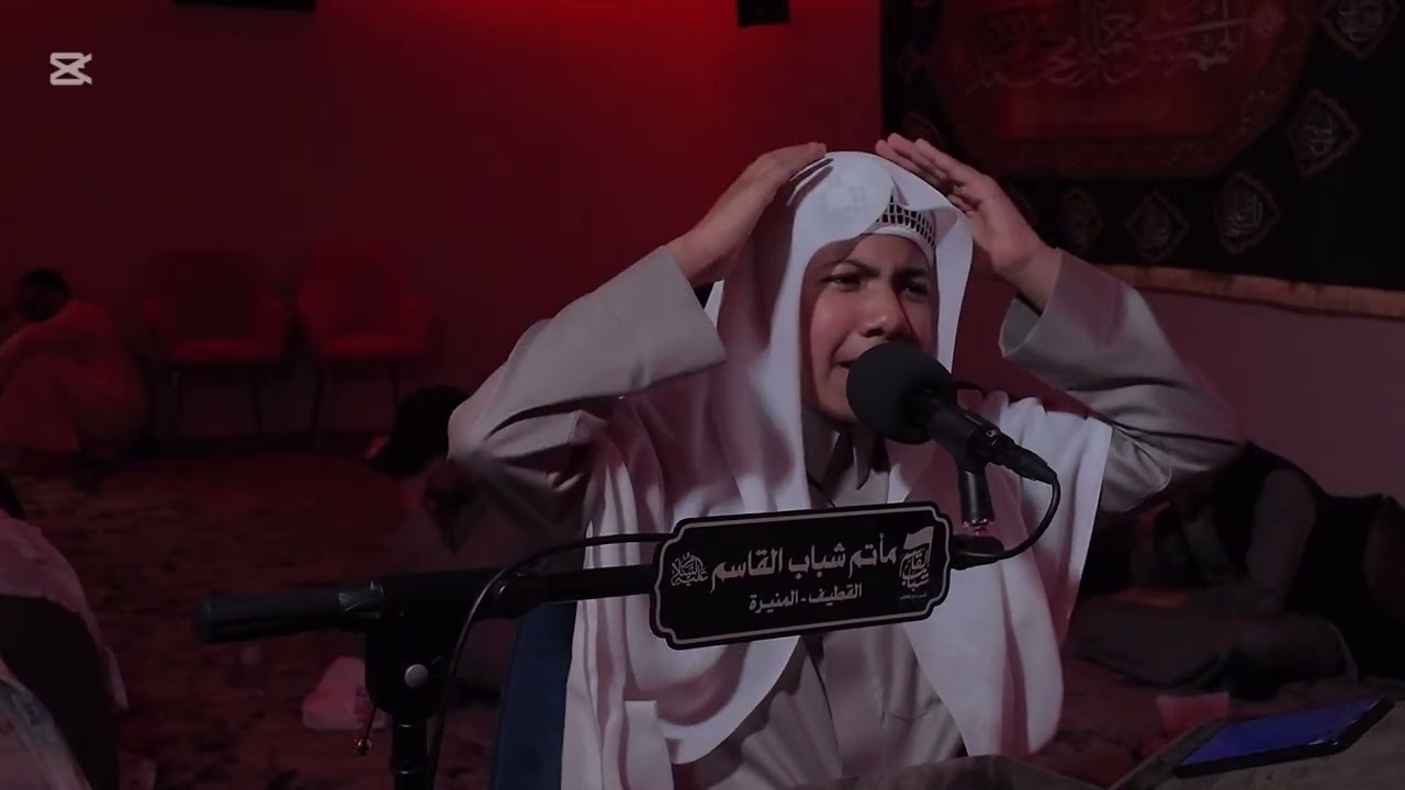 زيارة الإمام الحسين والنعي الحسيني  | الملا علي ال تلاله  | شهررمضان المبارك ١٤٤٧هـ