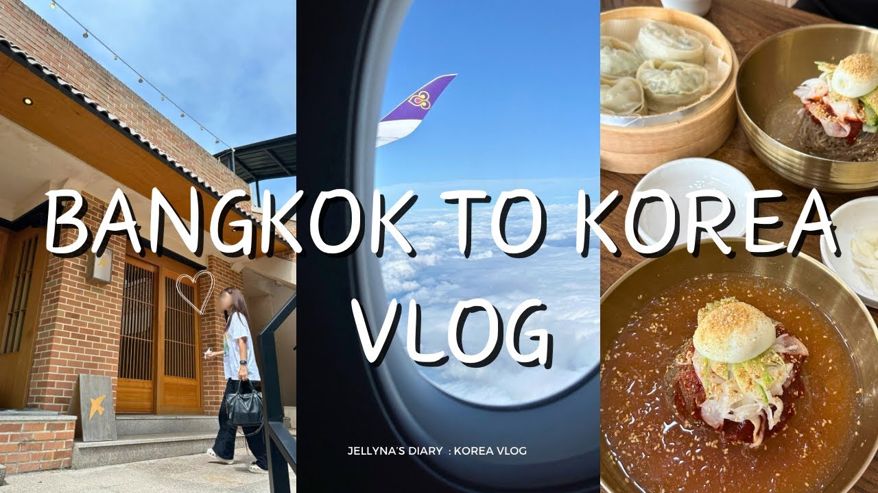 방콕직장인 브이로그🇹🇭🇰🇷ㅣBKK✈️ICNㅣ소소한 태국 기념품ㅣ태국 수완나폼 공항 라운지 추천ㅣ아침6시에 와인마심ㅣ더보이즈 방콕 콘서트 티켓팅ㅣ먹고 쇼핑하고 숙취로 병원감ㅣ영종도