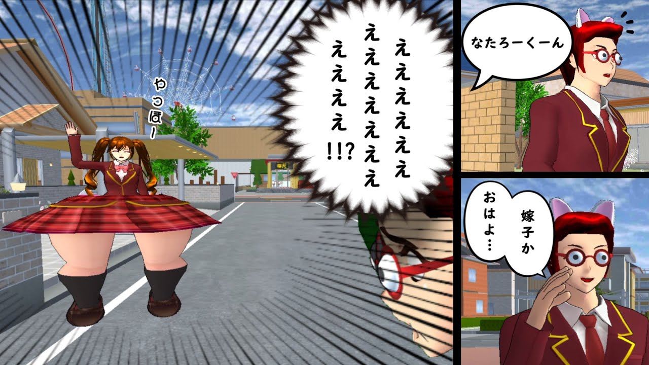 【サクラスクールシミュレーター】足だけムキムキ！？超速で脚力をぶち上げる裏技！【実況#179/sakura school simulator hacks】