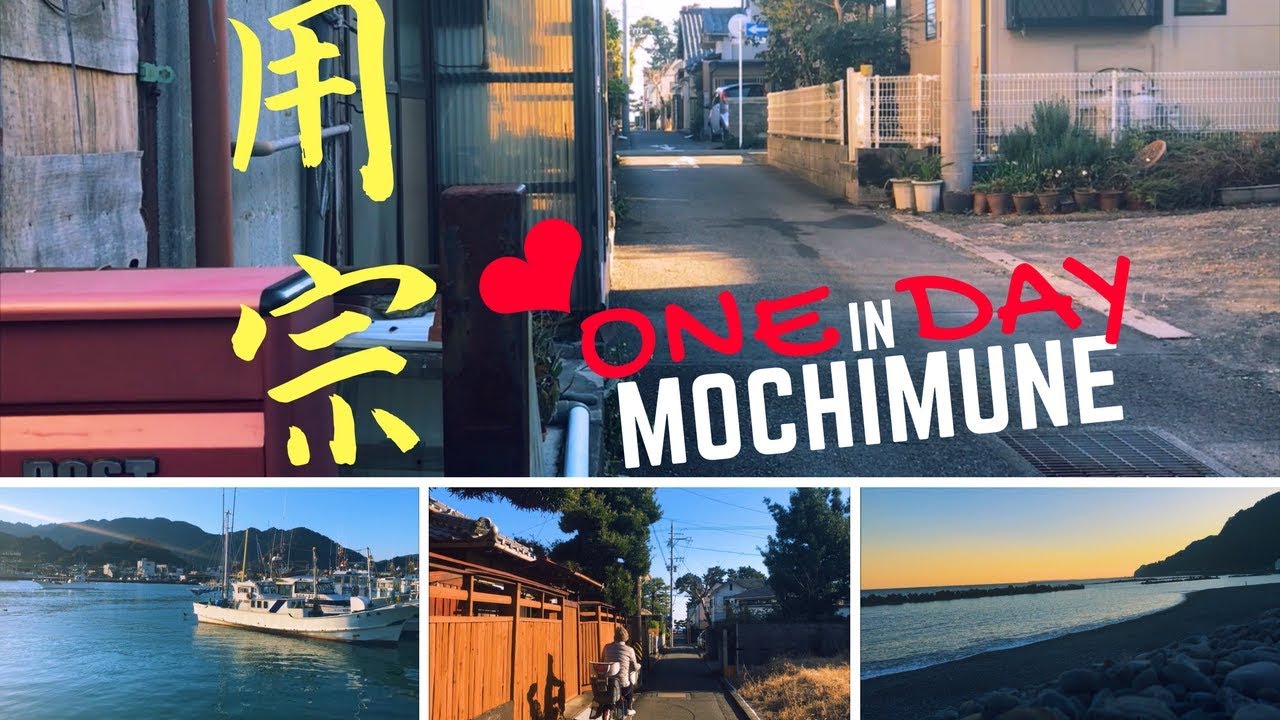 [JAPAN] A Unique Fishing Town not widely known ⚓Mochimune