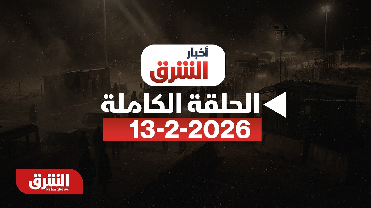 أخبار الشرق - ما هي حاملة الطائرات 
