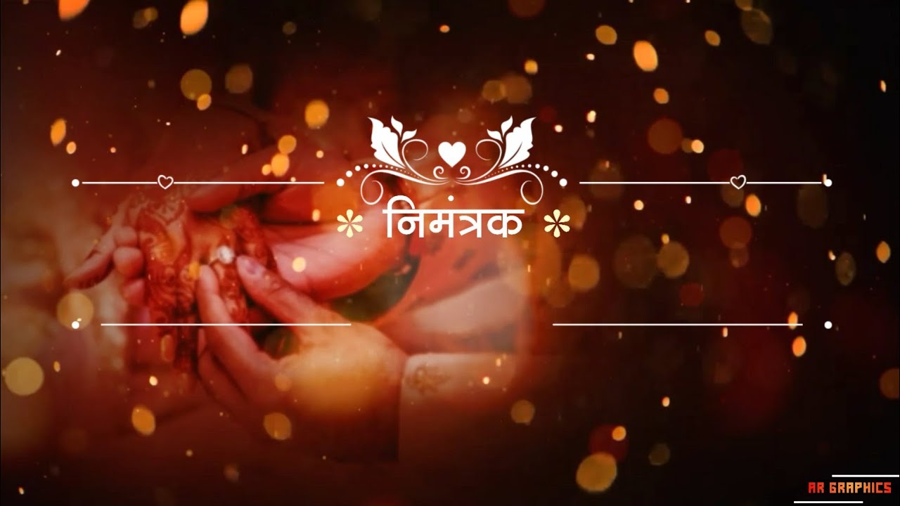 Wedding invitation template | Wedding Invitation Blank Video| wedding background video