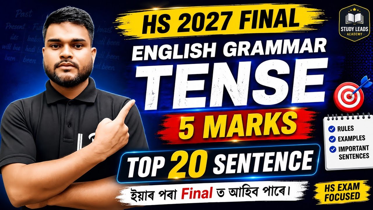 Correct Tense for Hs 2nd year 2027 Final l English Grammar for Hs 2nd Year 