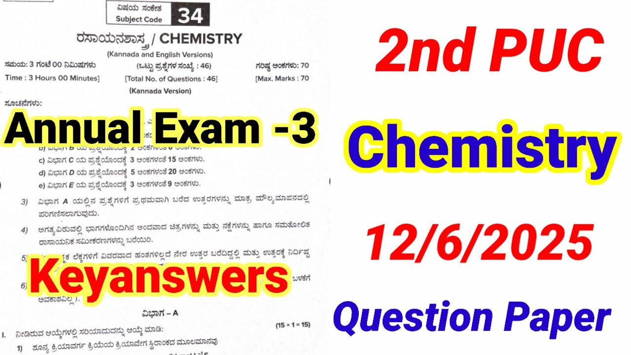 2puc Chemistry Keyanswers of annual exam 3 karnataka board 2025