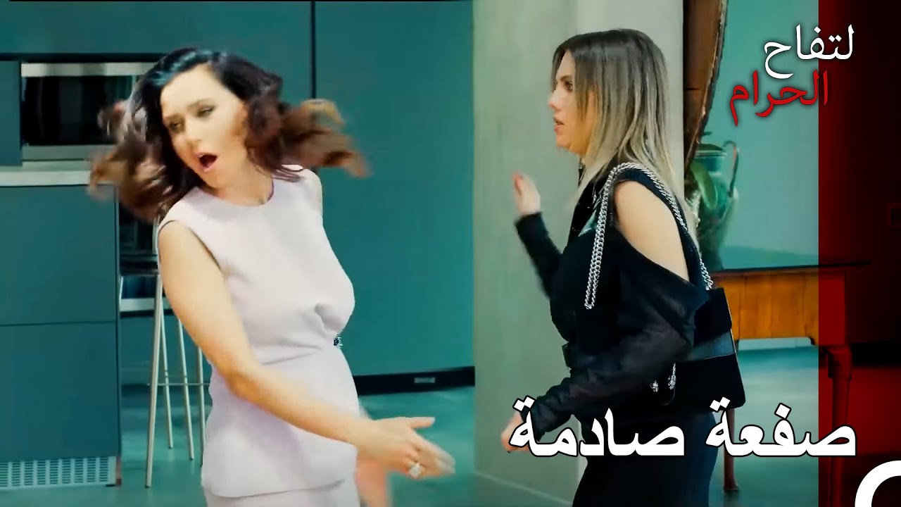 النجم وبخ إندير! - التفاح الحرام