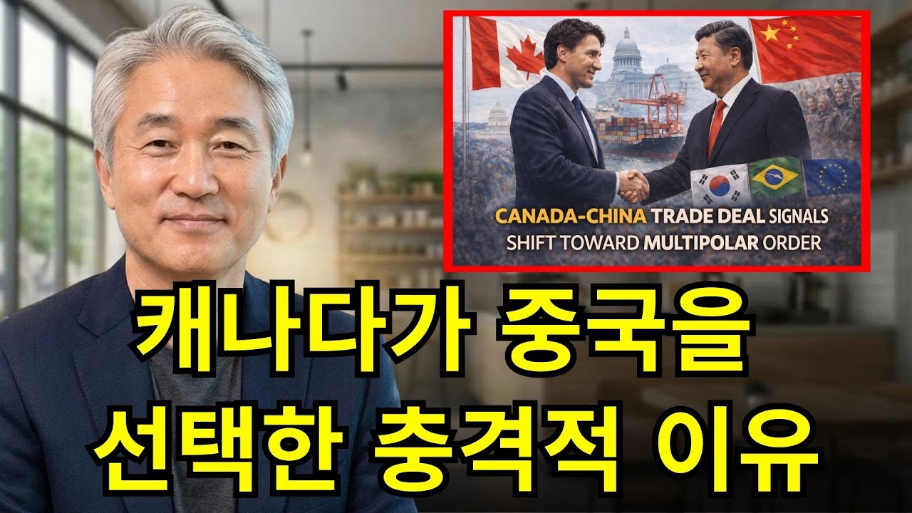 트럼프의 압박이 낳은 역설: 동맹국이 중국과 손잡다